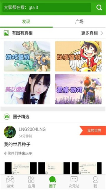 ͬ����4.3.2 ƻ������