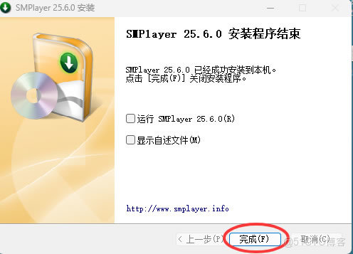 SMPlayer 操作指南 安卓版