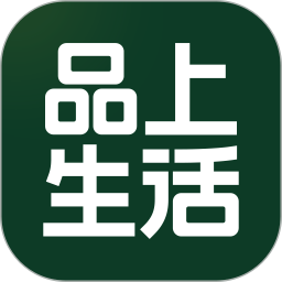 品上生活app下载安装安卓版