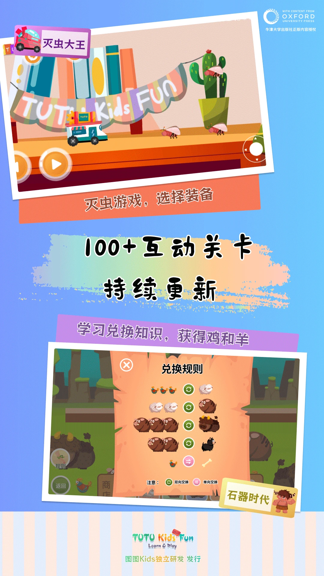 ͼͼ����40.00.04 ��ͯ���ǰ�