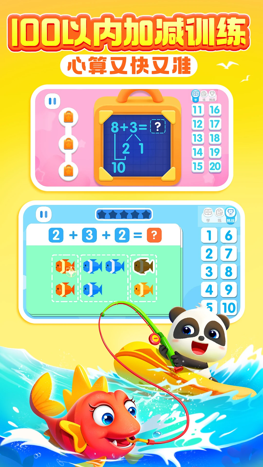 ������ʿ��ѧ2.30.01.22 ��ͯ��ѧ����
