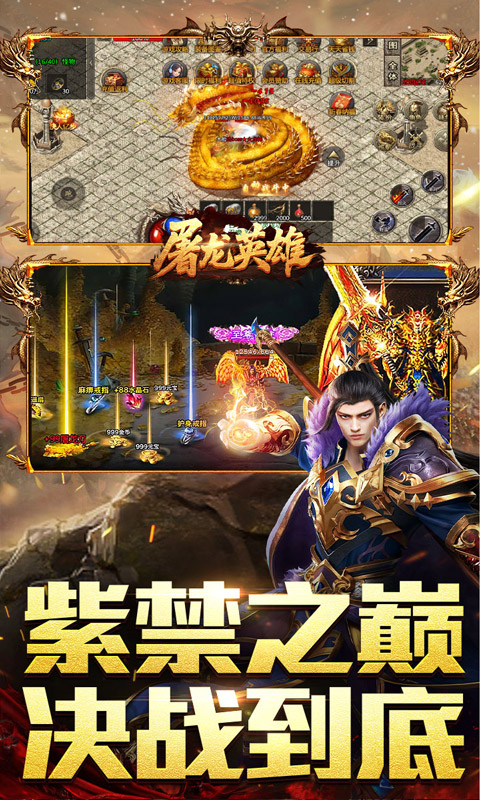 ����Ӣ��1.0.2 ð������