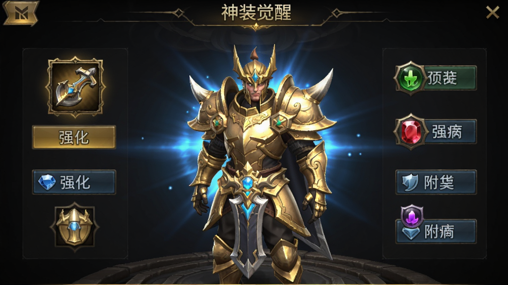 屠龙英雄装备养成界面预览,画面中央展示一位穿着全套金色传说品质铠甲的战士角色模型,周围环绕着装备强化、宝石镶嵌、附魔等UI按钮,界面设计华丽,暗色背景衬托装备的光效,风格为游戏内截图风格,构图以角色为中心,四周UI布局清晰,色调以金色与蓝色光效为主,强调装备的稀有与强大,画质细腻,界面干净,无多余元素,图片顶部文字