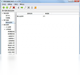 语言岛智能记单词 安卓版 学习界面