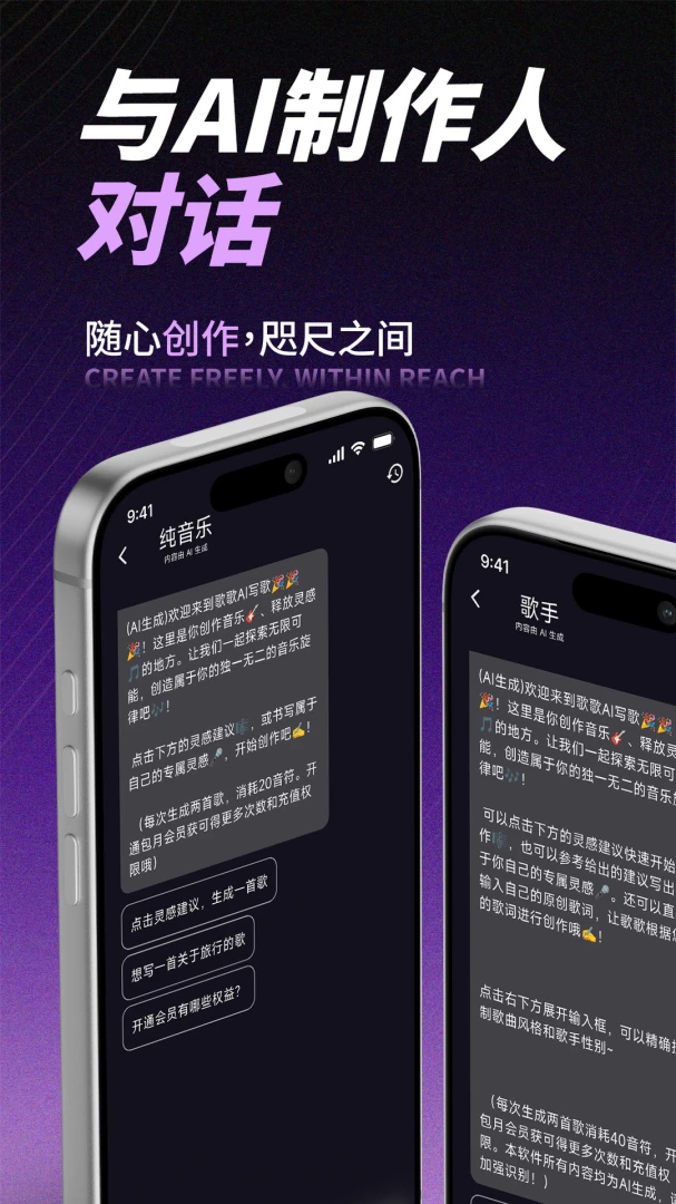 ���AIд��1.8.9 AI��������