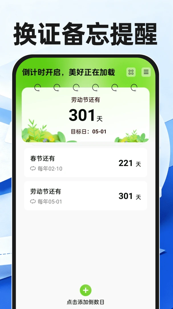 123֤����������1.0.1 ֤����������