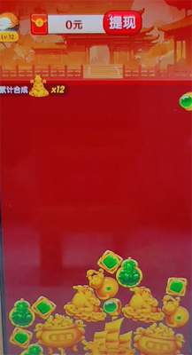金玉合不停 安卓版 玩法截图