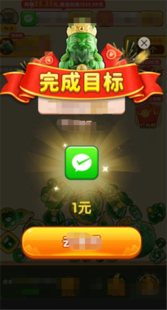 金玉合不停 安卓版 安装教程