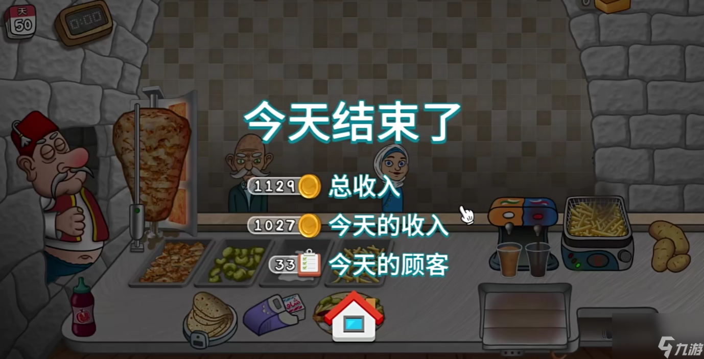 沙威玛传奇安卓版游戏攻略