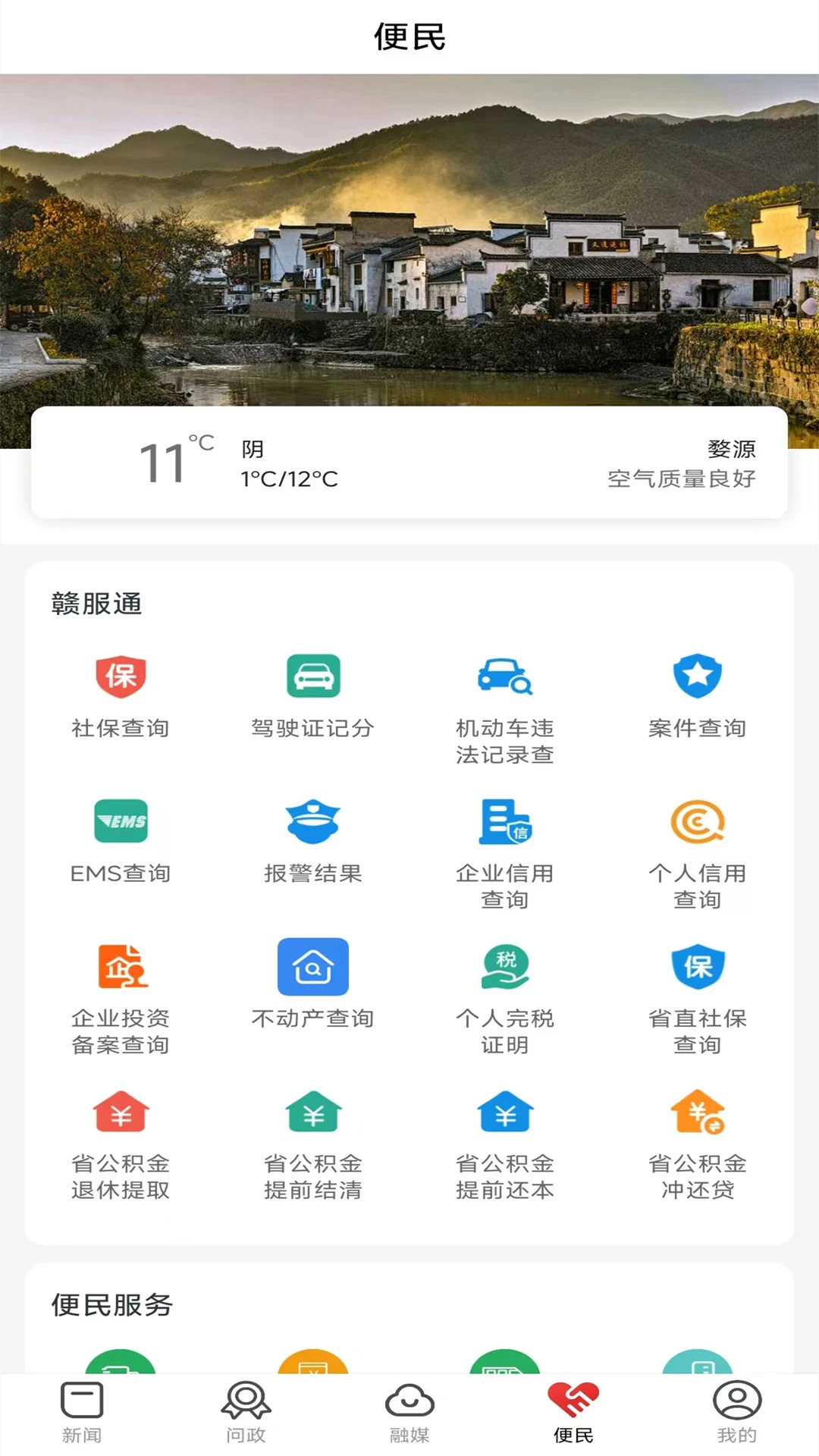 ����Դ3.4.0 ��Դ���������������