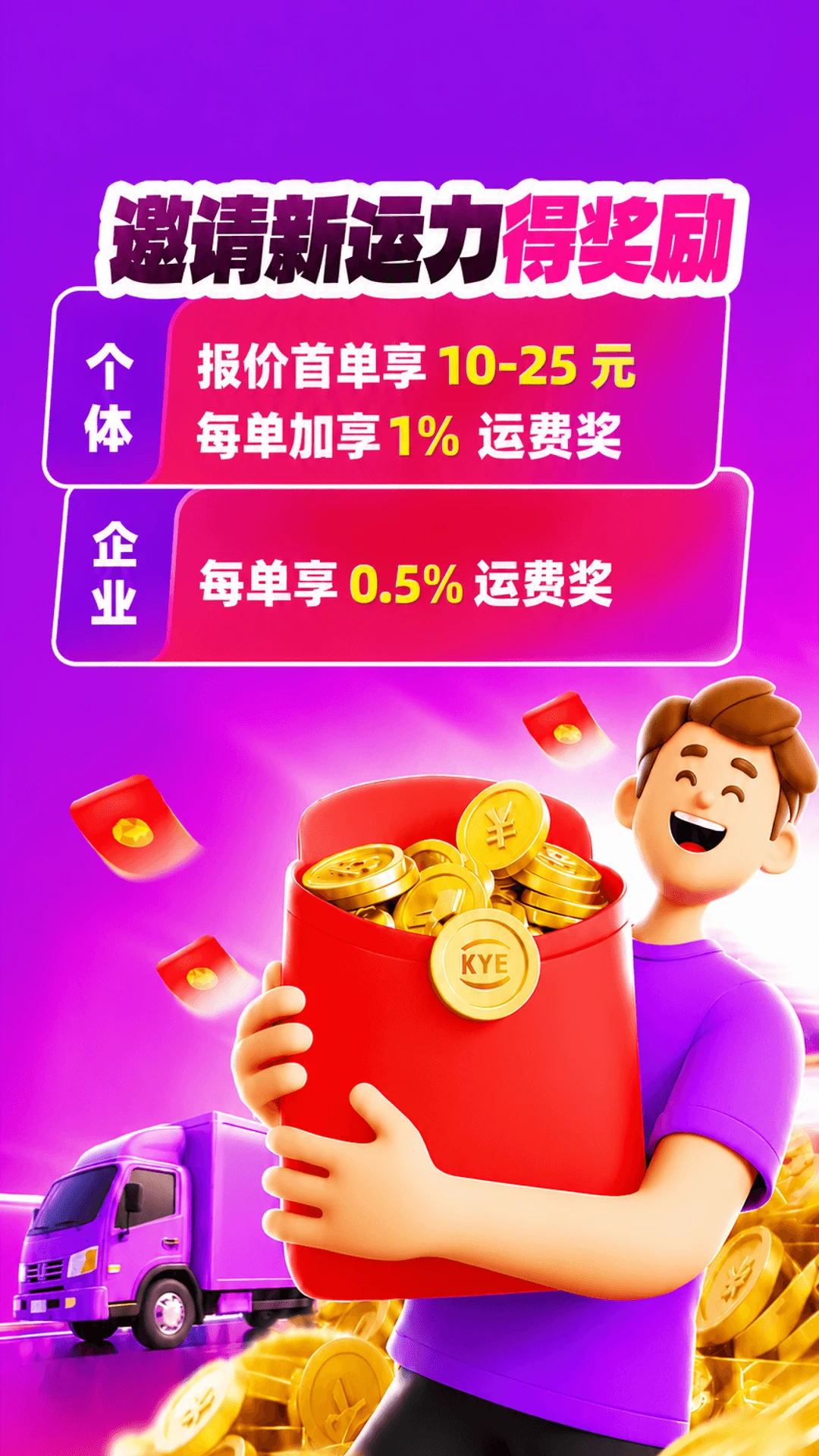 ��Խ����5.5.5 ˾���ӵ�����