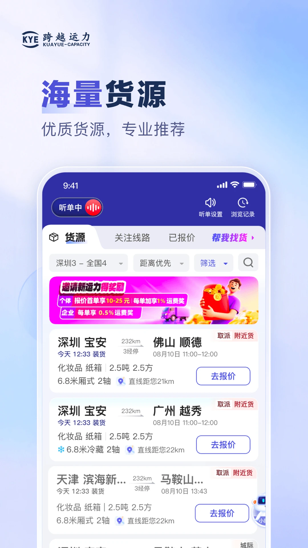 ��Խ����5.5.5 ˾���ӵ�����