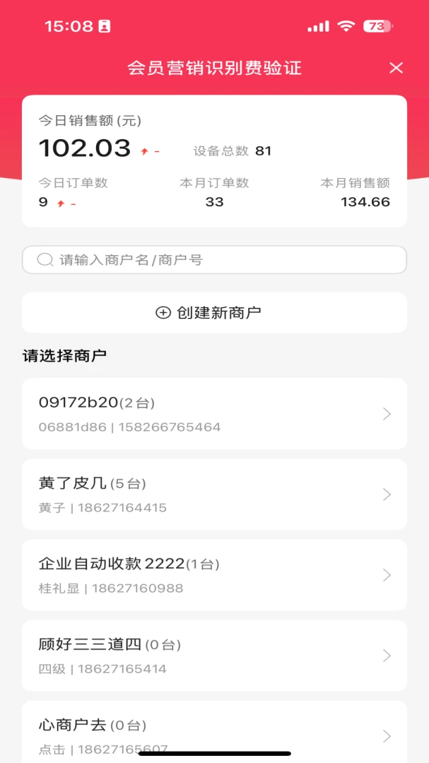 �������ƹ�1.63 ��׿��