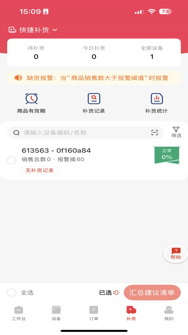 �������ƹ�1.63 ��׿��
