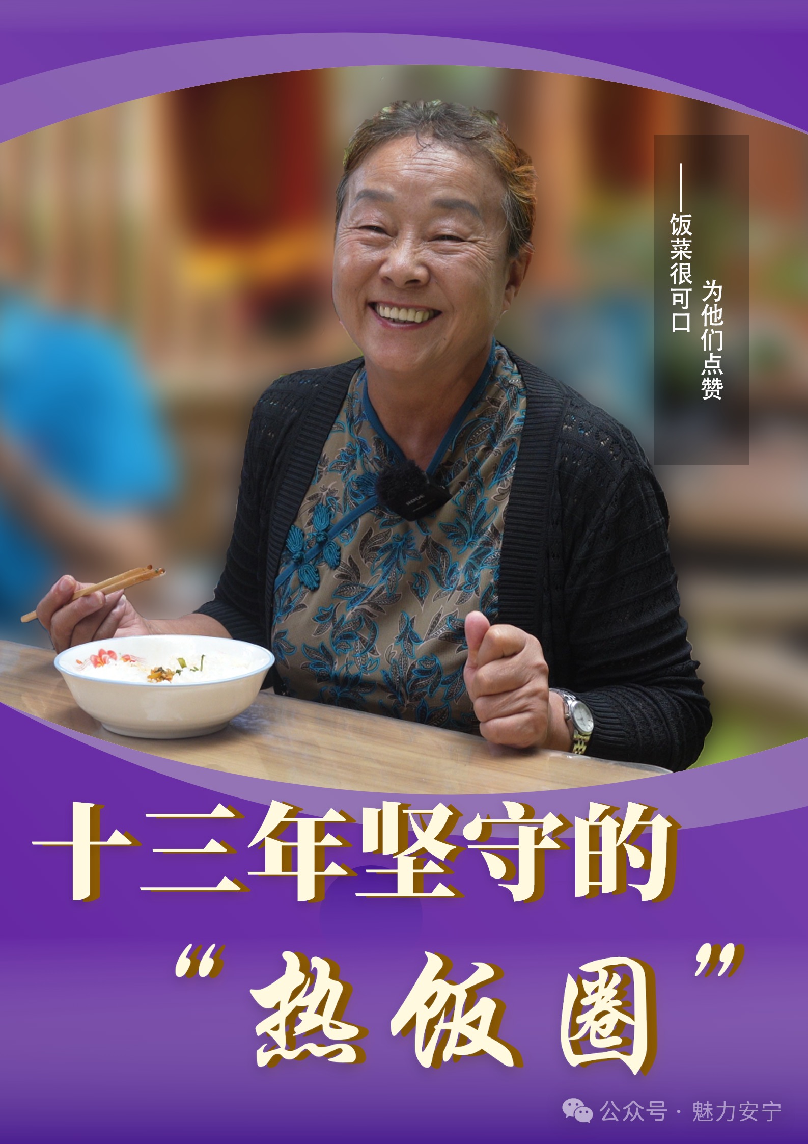 乐享安宁慢生活旅行感悟