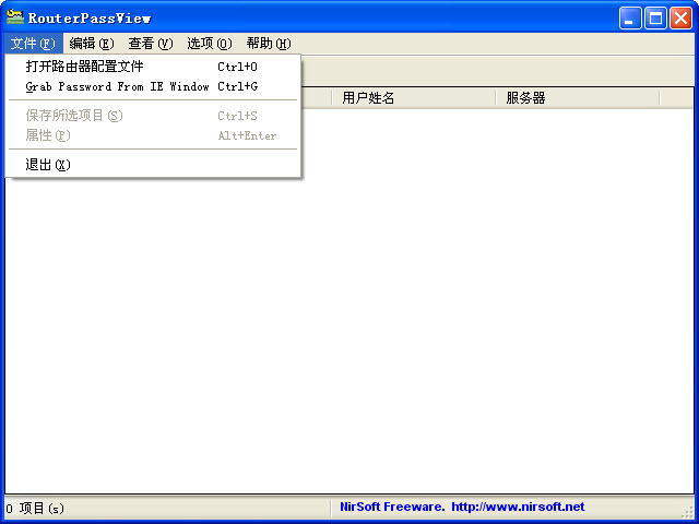 RouterPassView1.90 ·��������ָ�����