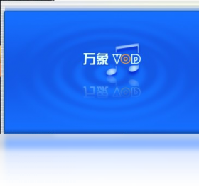 万象VOD 安卓版 界面