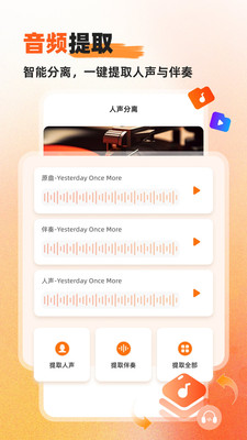 硬柿子音视频转换器转换视频格式操作步骤实际截图