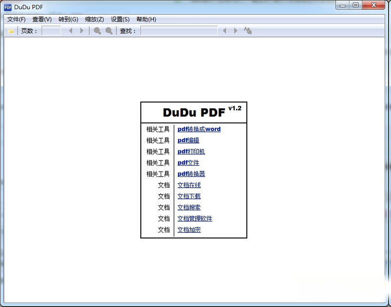 ��PDF�Ķ���1.0.0 ���ɼ���PDF�鿴