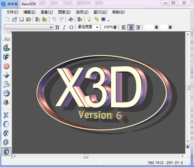 Xara3D7.0.0 ��ά������������