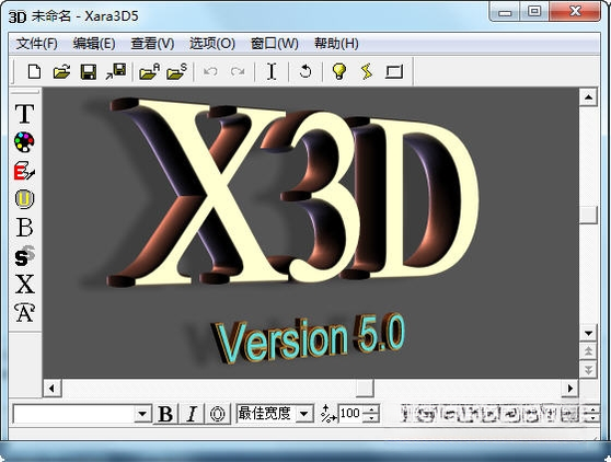 Xara3D7.0.0 ��ά������������