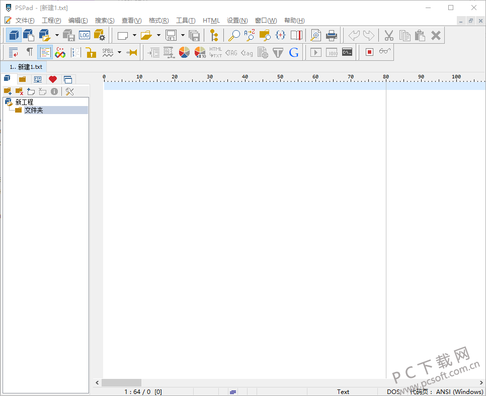 PSPad editor 安卓版