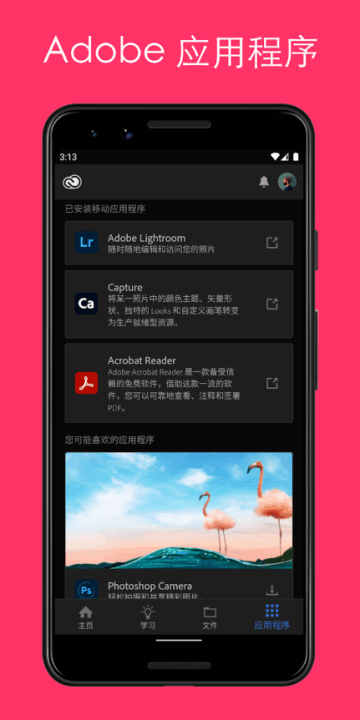 Adobe Creative Cloud6.0 �����ƹ��߼�