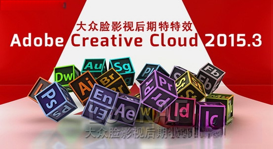Adobe Creative Cloud6.0 �����ƹ��߼�