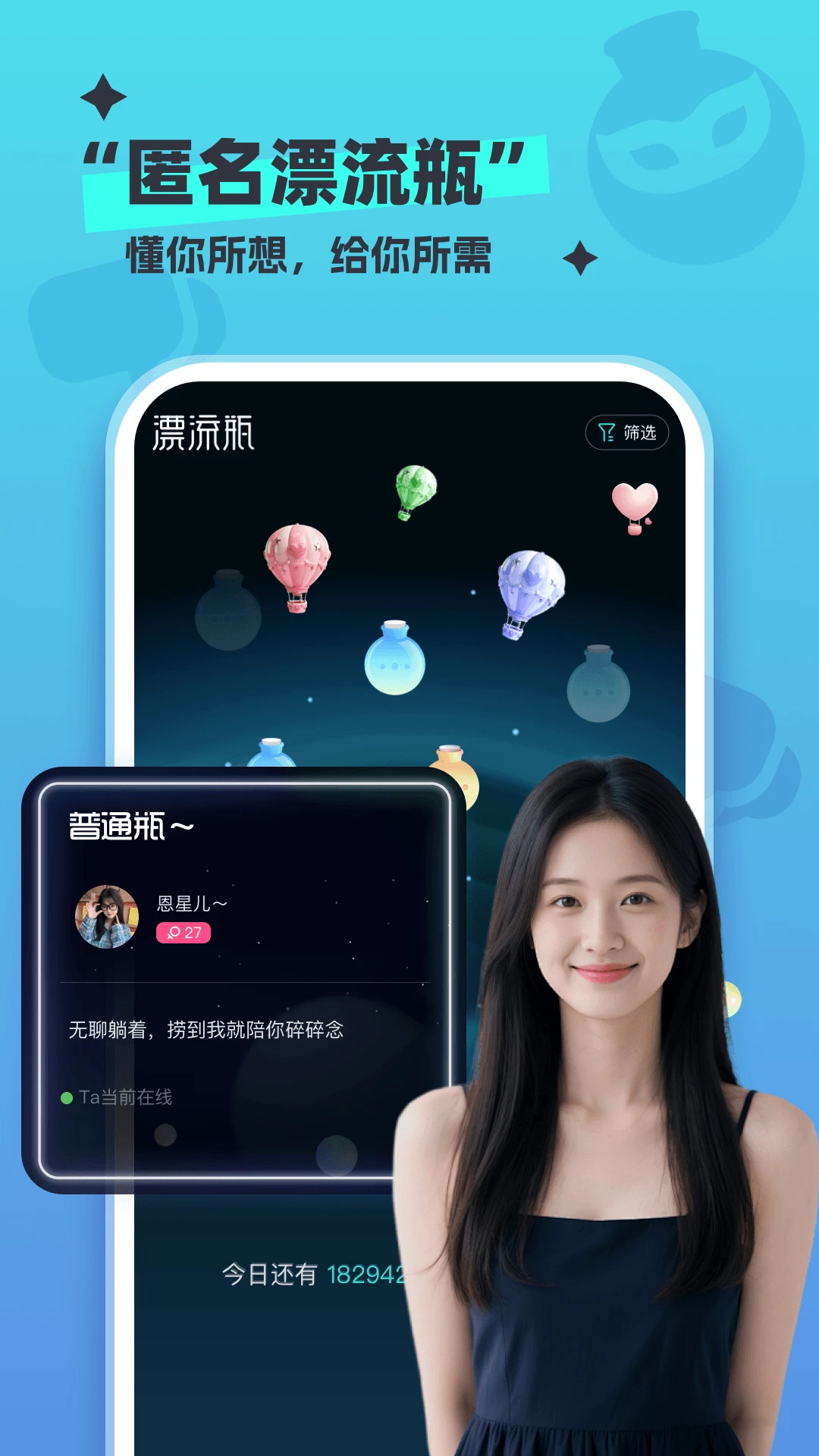 ��Ư��ƿ2.6.6 �罻����