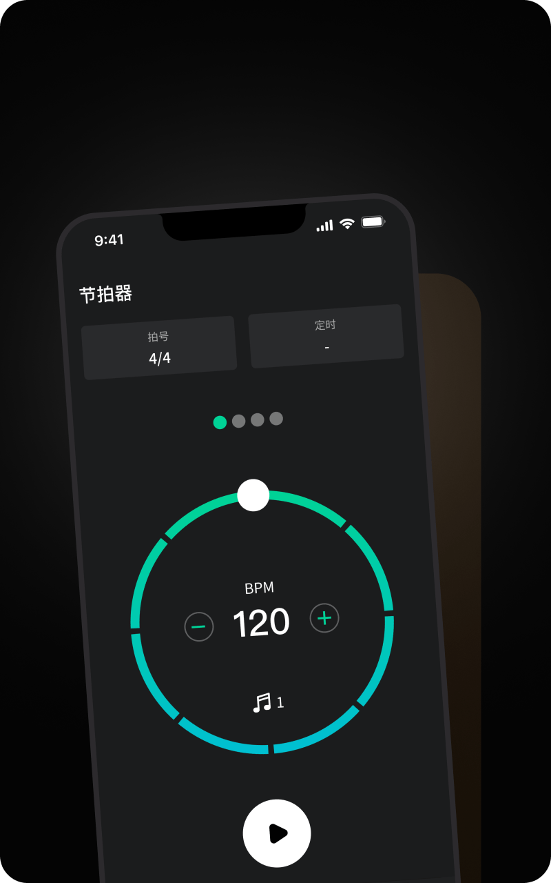 雪怪调音器 安卓版 调音界面 截图