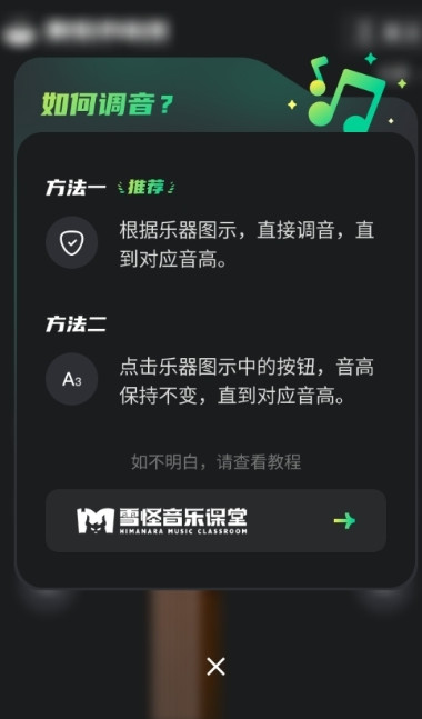 ѩ�ֵ�����1.5.0 רҵ��Ƶ��У����