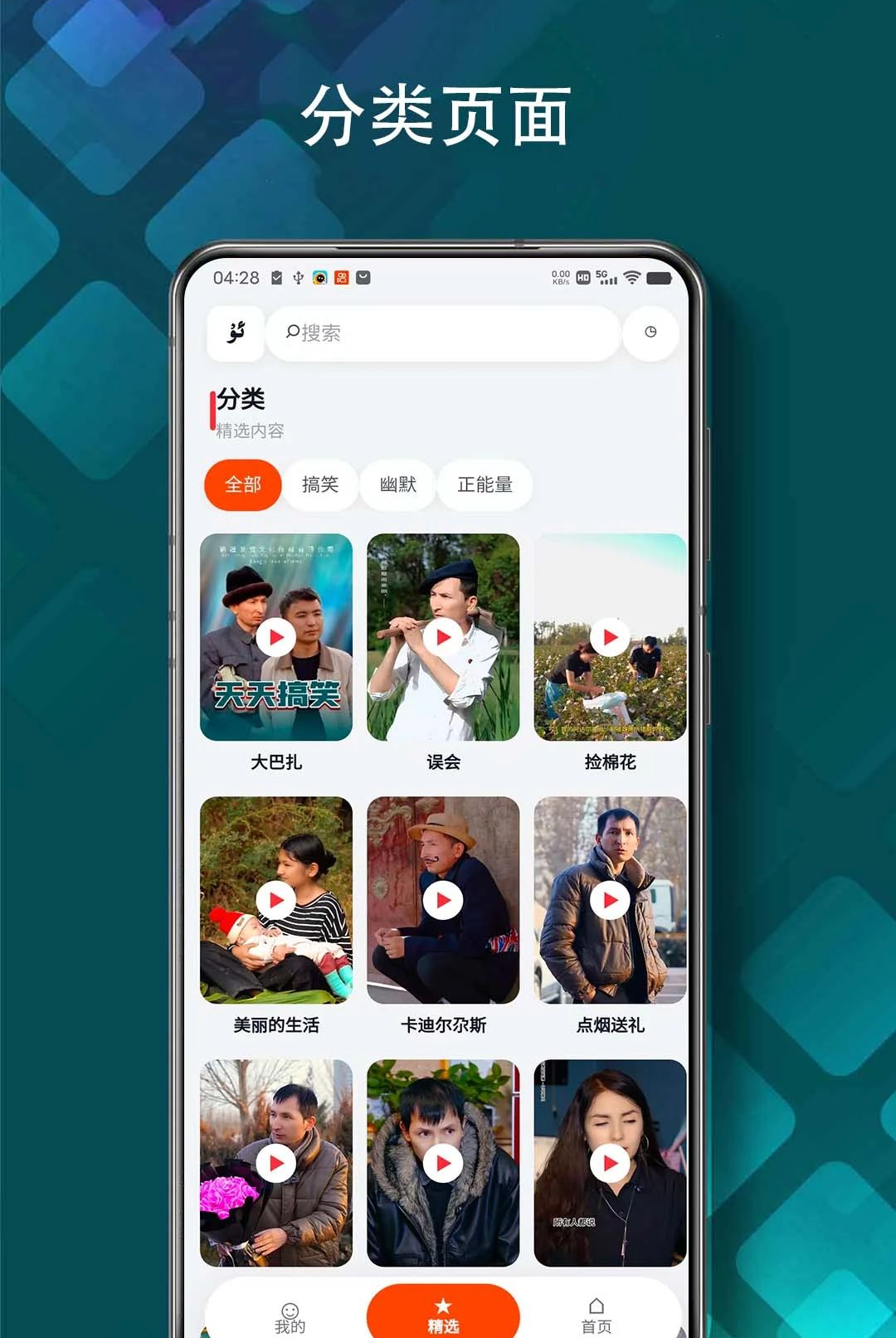 Xaparag1.5.3 ȫ��ý�岥�Ź���
