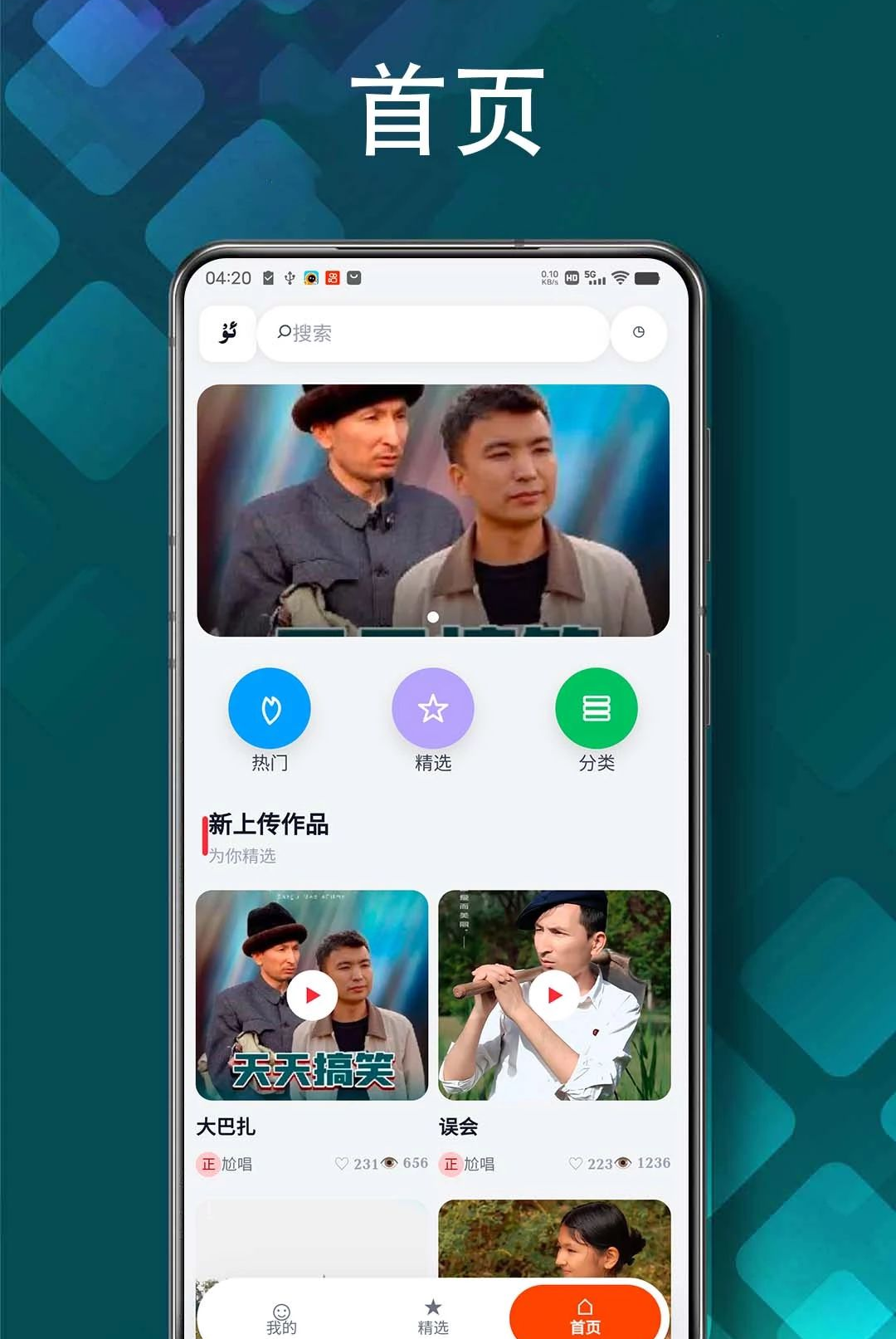 Xaparag1.5.3 ȫ��ý�岥�Ź���