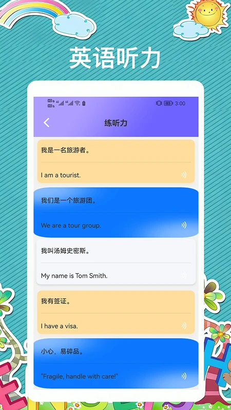 �ڴ�Ӣ��1.4 Ӣ��ѧϰ����