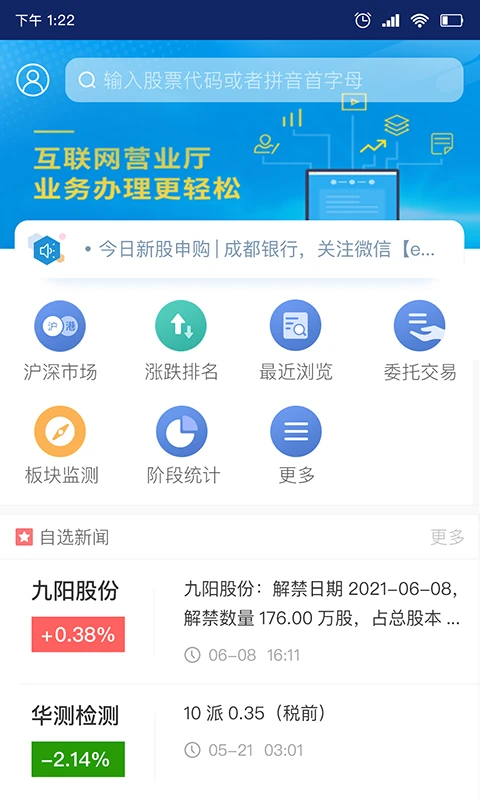 �������ǻ�9.38 ��Ʊ��������