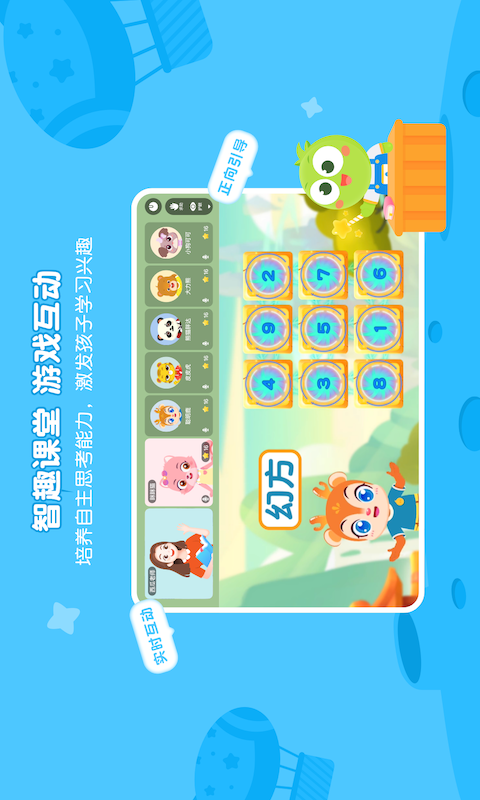 豌豆素质 安卓版 课程界面截图