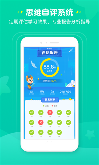 �㶹����3.16.7 ���ʽ���ƽ̨