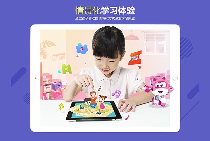 �㶹����3.16.7 ���ʽ���ƽ̨