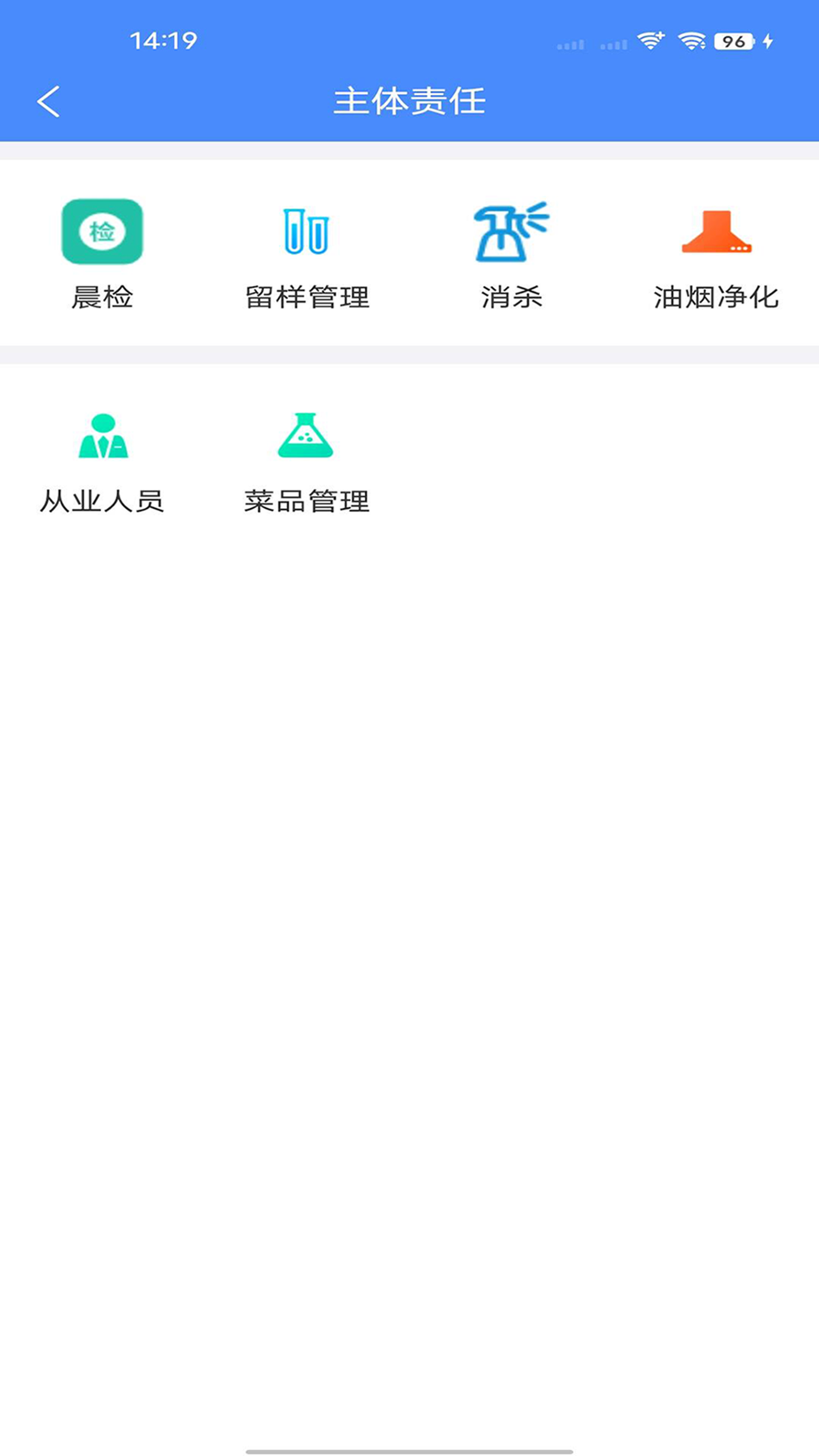 �����2.3.8 ��ҵ�칫����