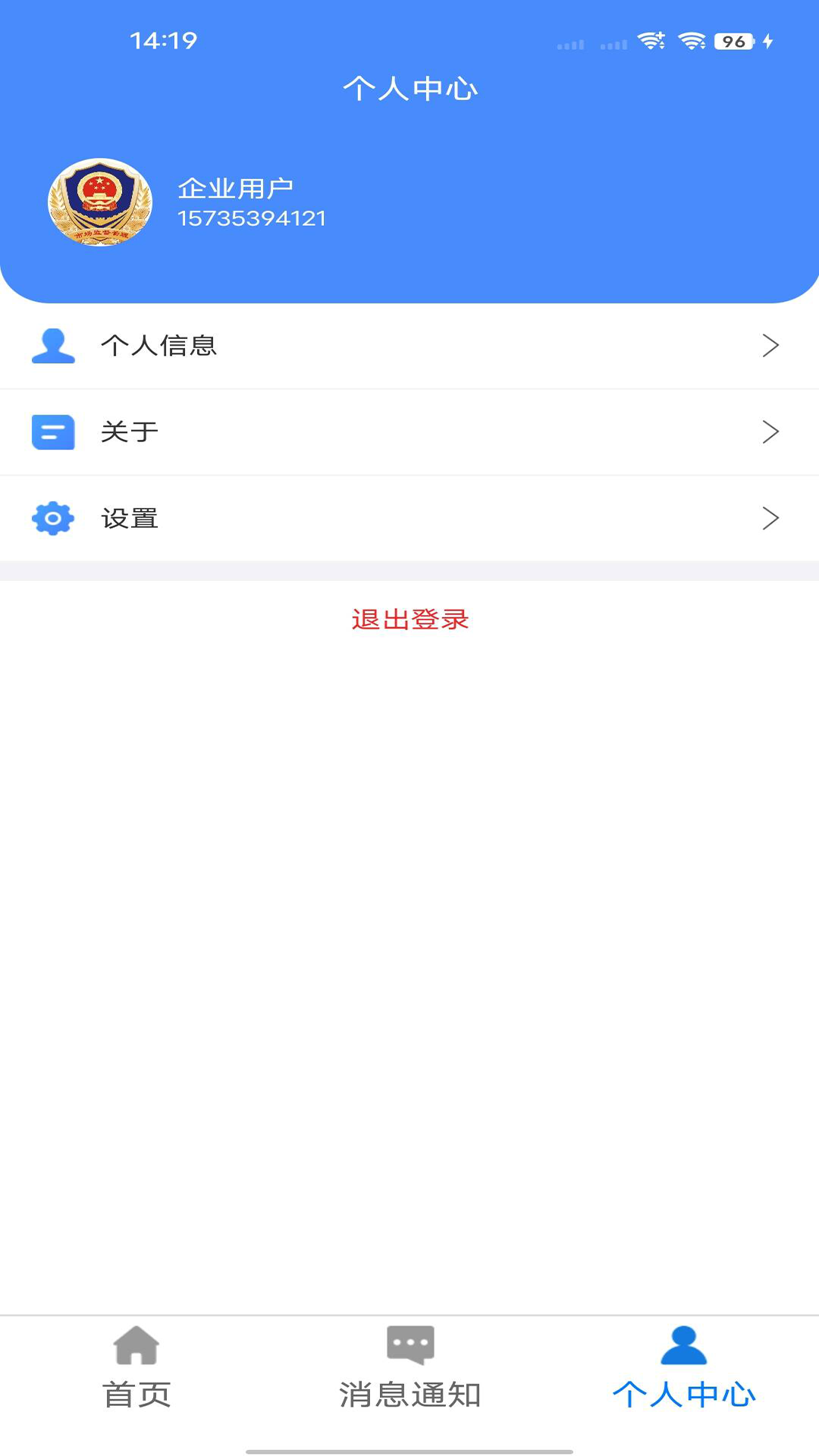 �����2.3.8 ��ҵ�칫����
