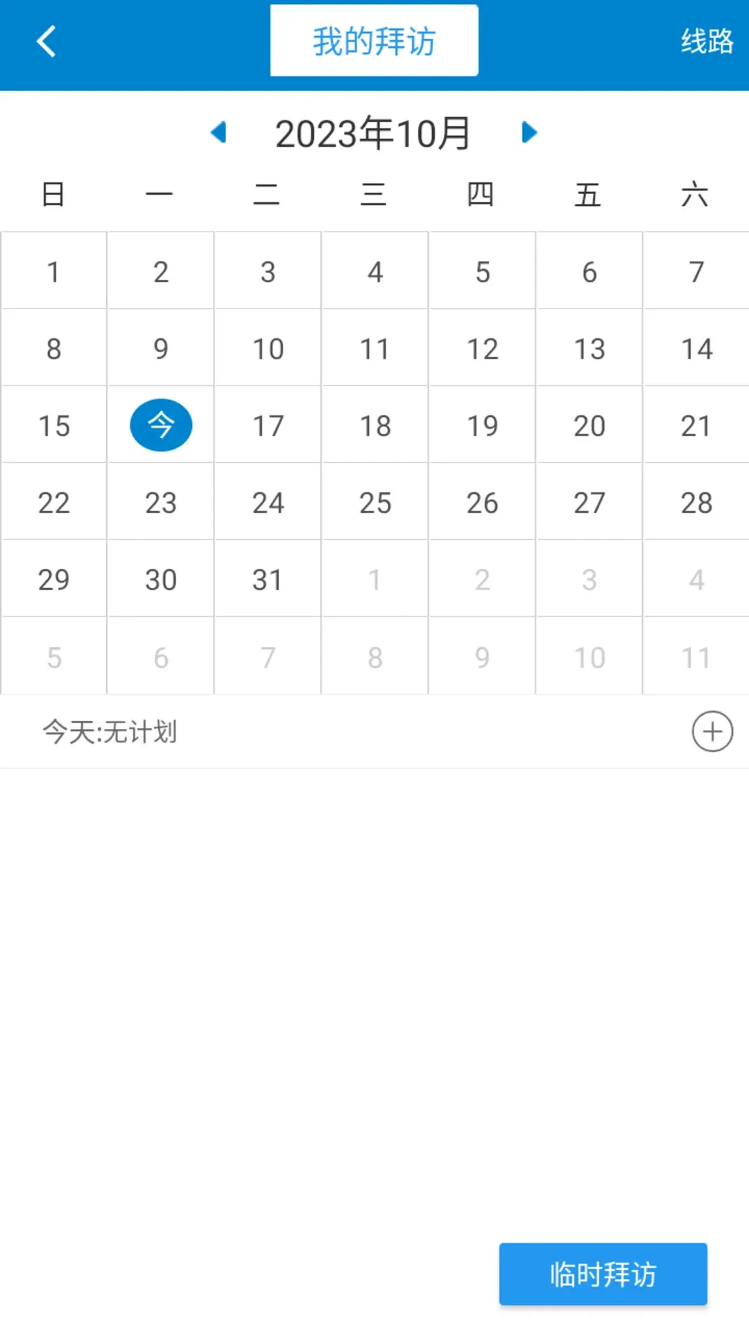��΢��11.8.4-rc-s ��ҵ΢�Ź�������