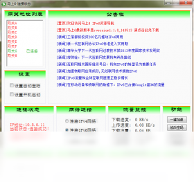 ����6{package_version_name} ��׿��