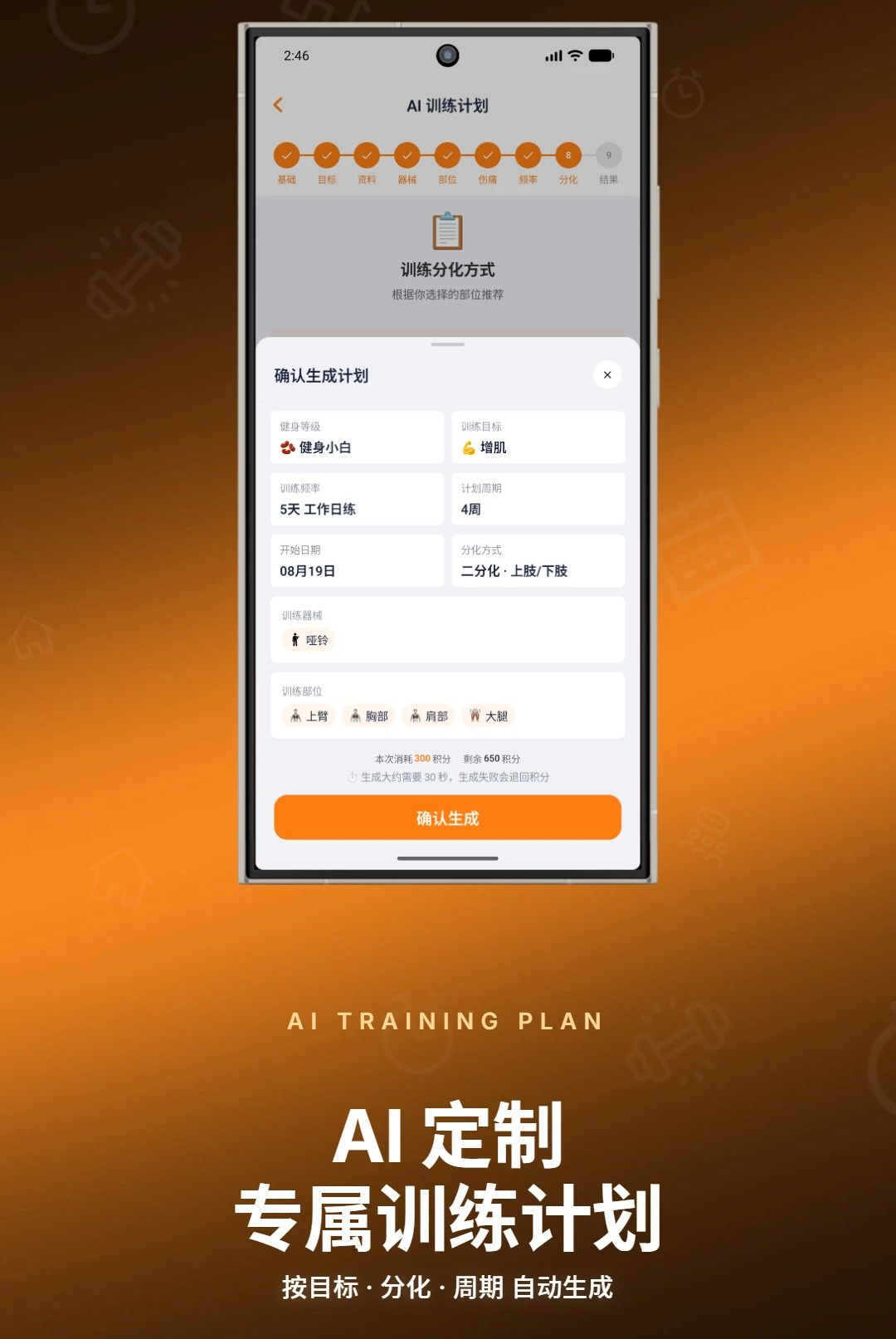 ����ָ������1.0.6 ����ָ��