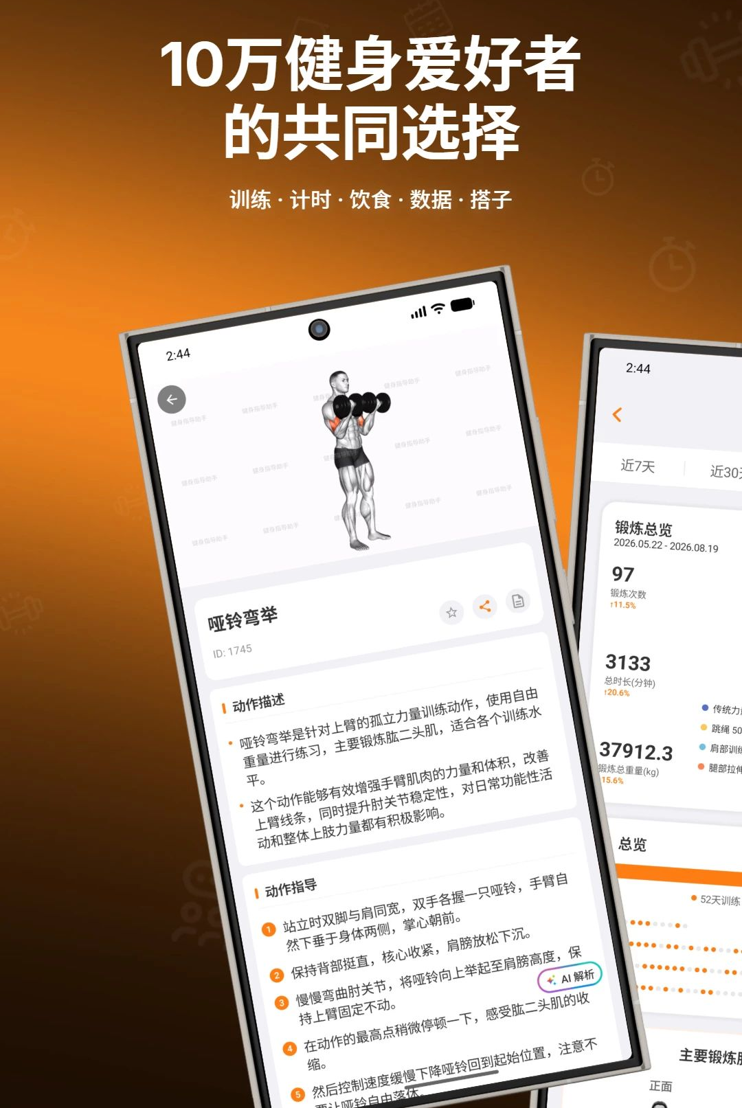 ����ָ������1.0.6 ����ָ��