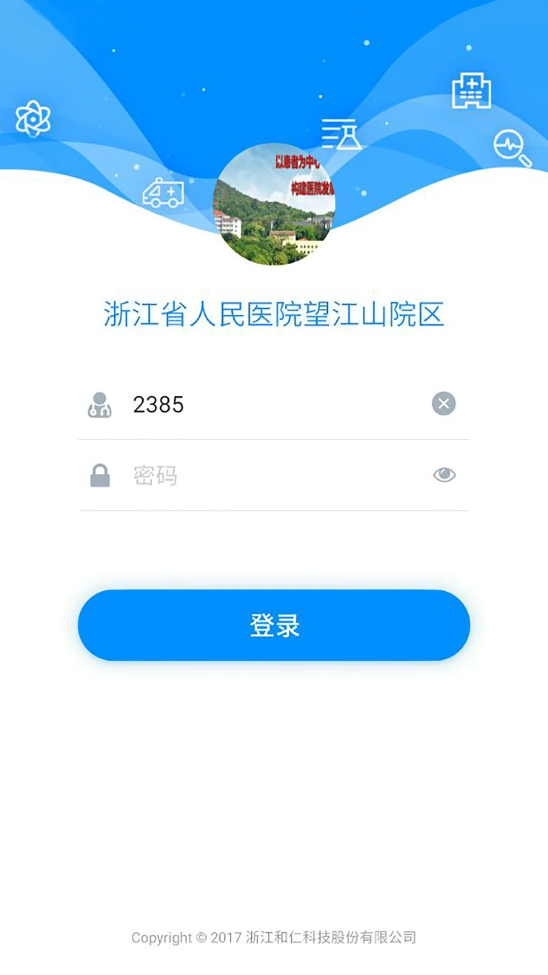 Hi ҽ��2.9.2 ҽ������