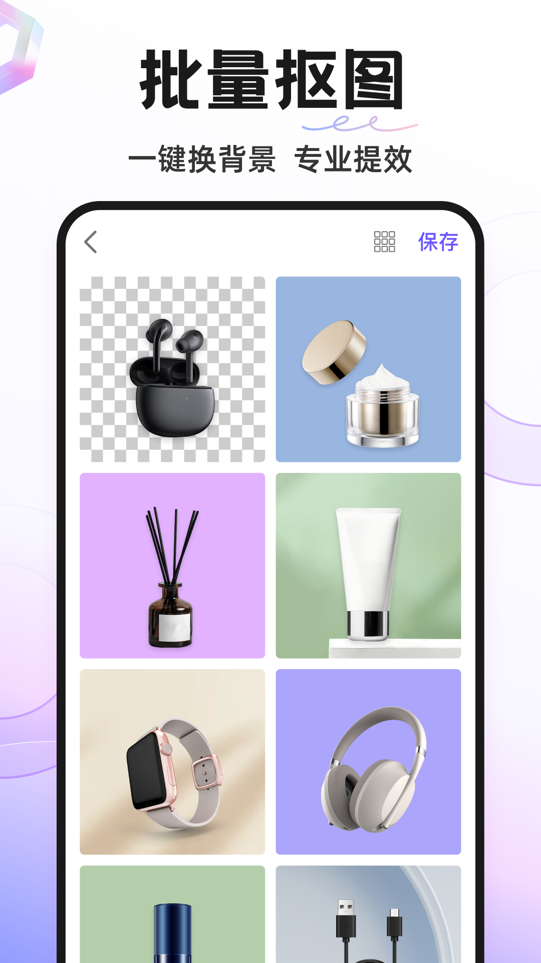 Knockout���ܿ�ͼPͼ5.0.0 һ����׼��ͼ����