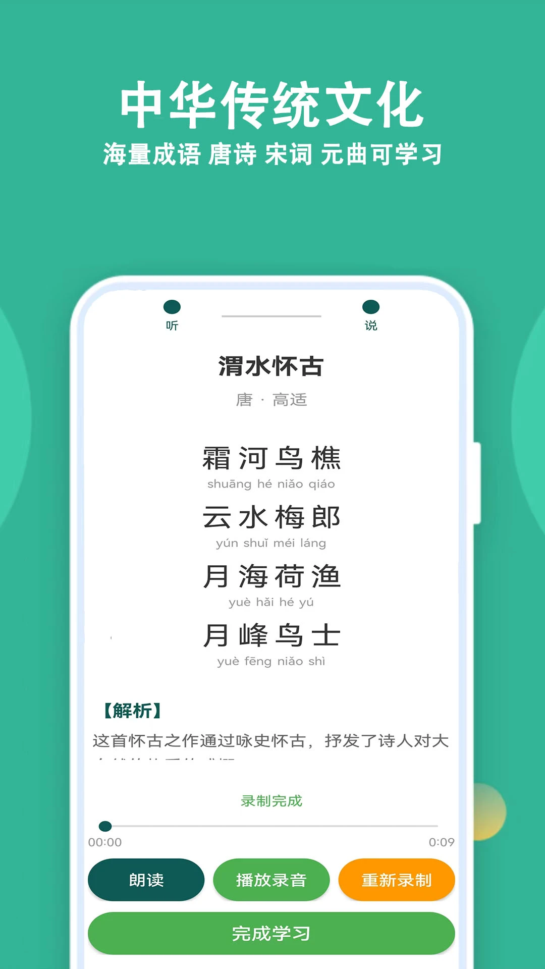 ���˴���4.2.0 ����ˢ��ѧϰ����