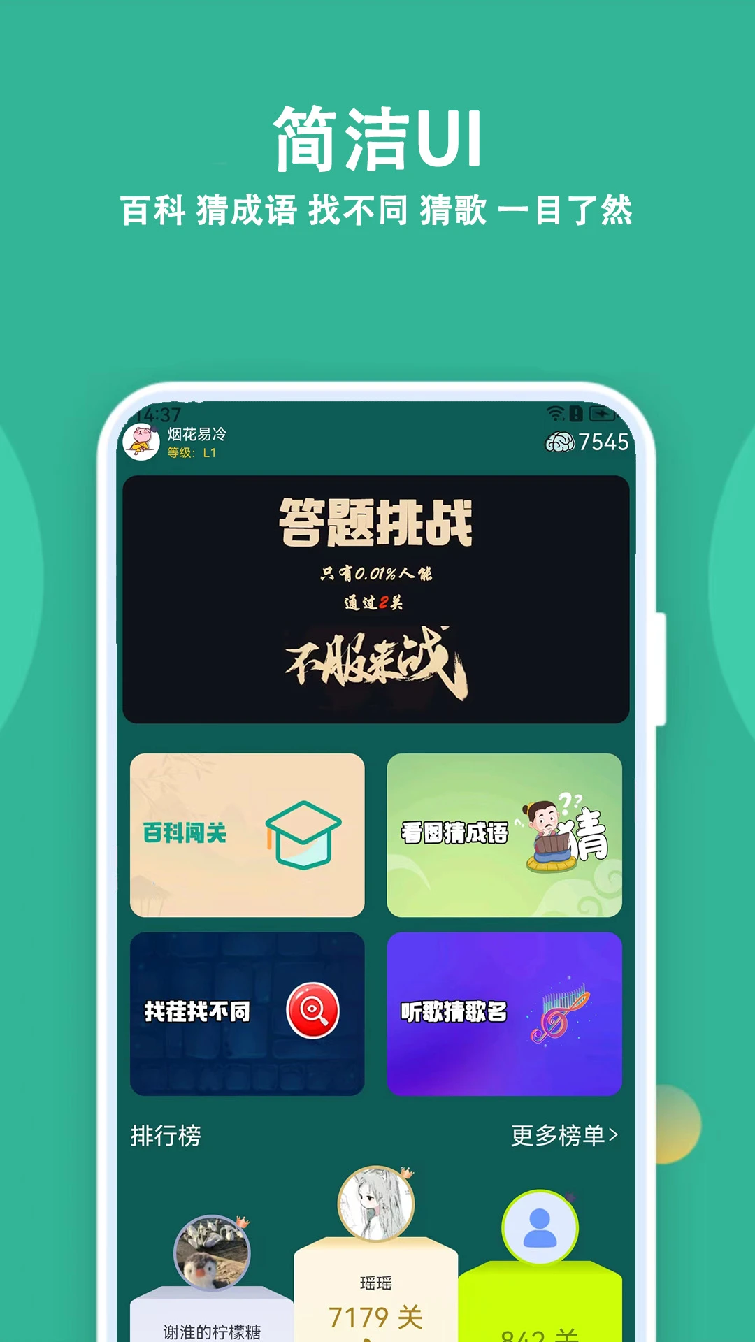 ���˴���4.2.0 ����ˢ��ѧϰ����