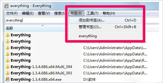 Everything�ļ���������1.4.1.1026 �����ļ�����