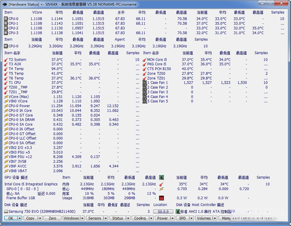 SIVϵͳ��Ϣ�鿴��SIV-System Information Viewer5.7.5 ϵͳ��⹤��